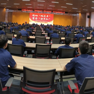 首季開(kāi)門紅 勇攀新高峰|匯鋒股份第一季度表彰暨工作總結(jié)大會(huì)順利召開(kāi)