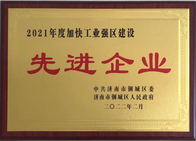 山東匯鋒傳動股份有限公司